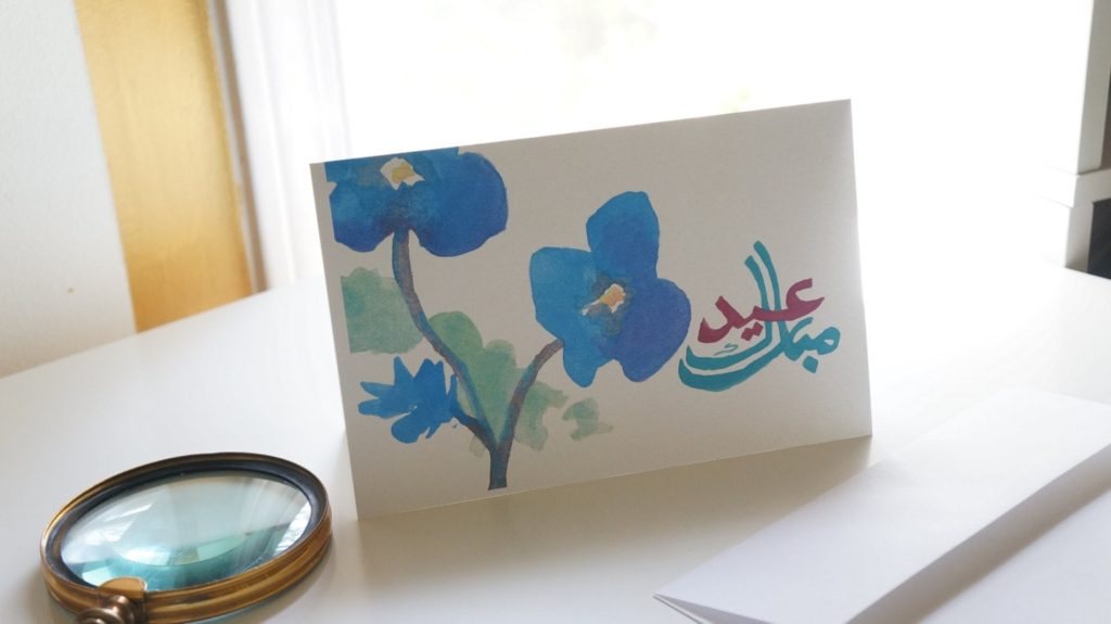 eid al-fitr gift card